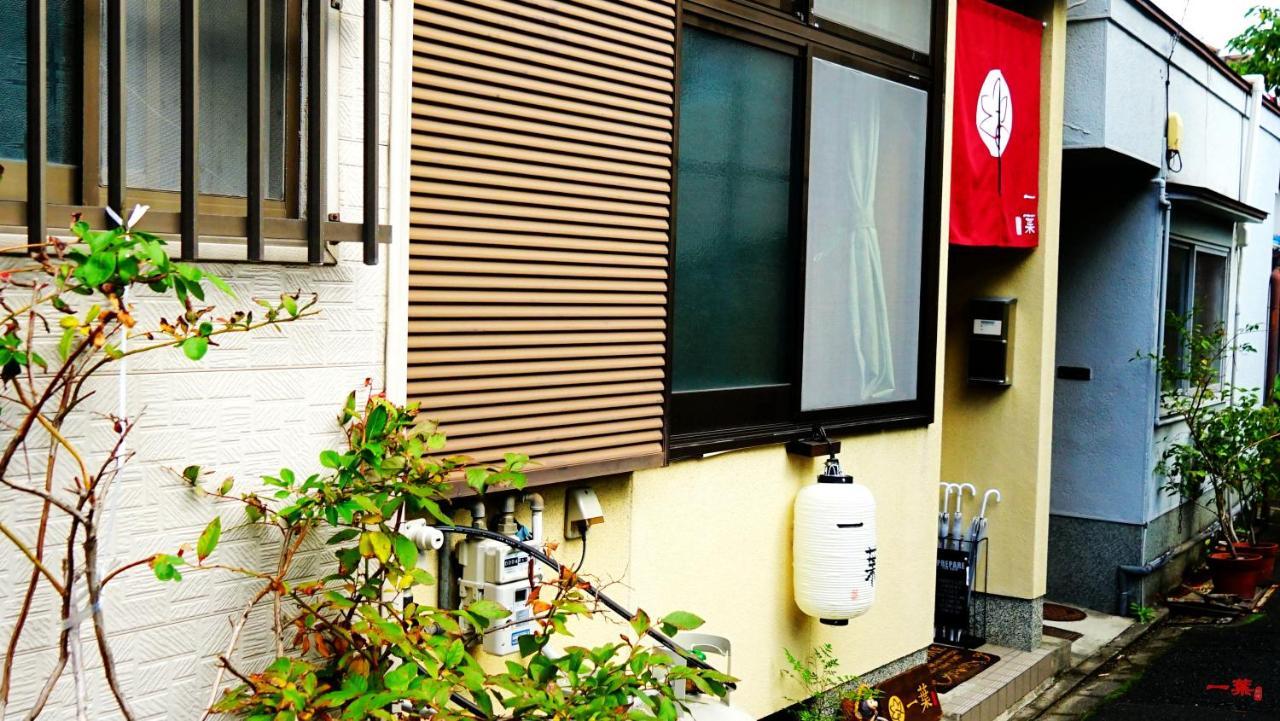 A Leaf Inn Kyōto Exterior foto