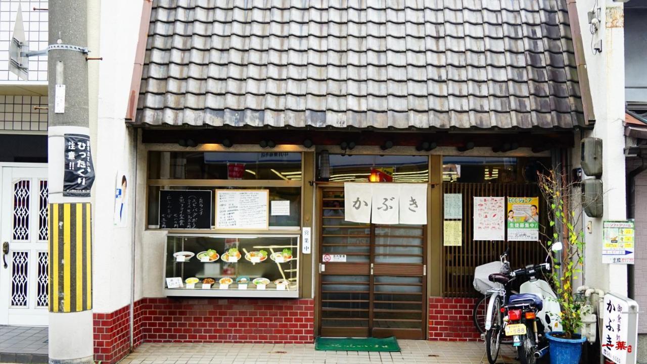 A Leaf Inn Kyōto Exterior foto
