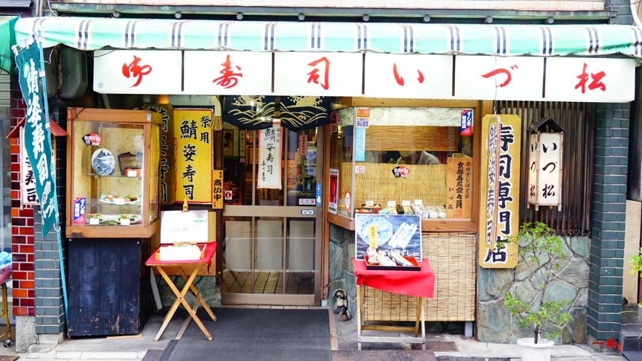 A Leaf Inn Kyōto Exterior foto