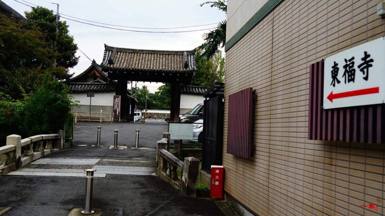 A Leaf Inn Kyōto Exterior foto
