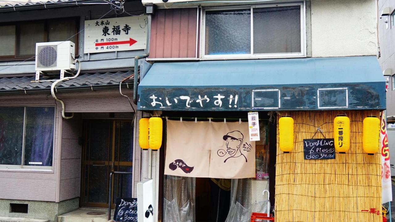 A Leaf Inn Kyōto Exterior foto
