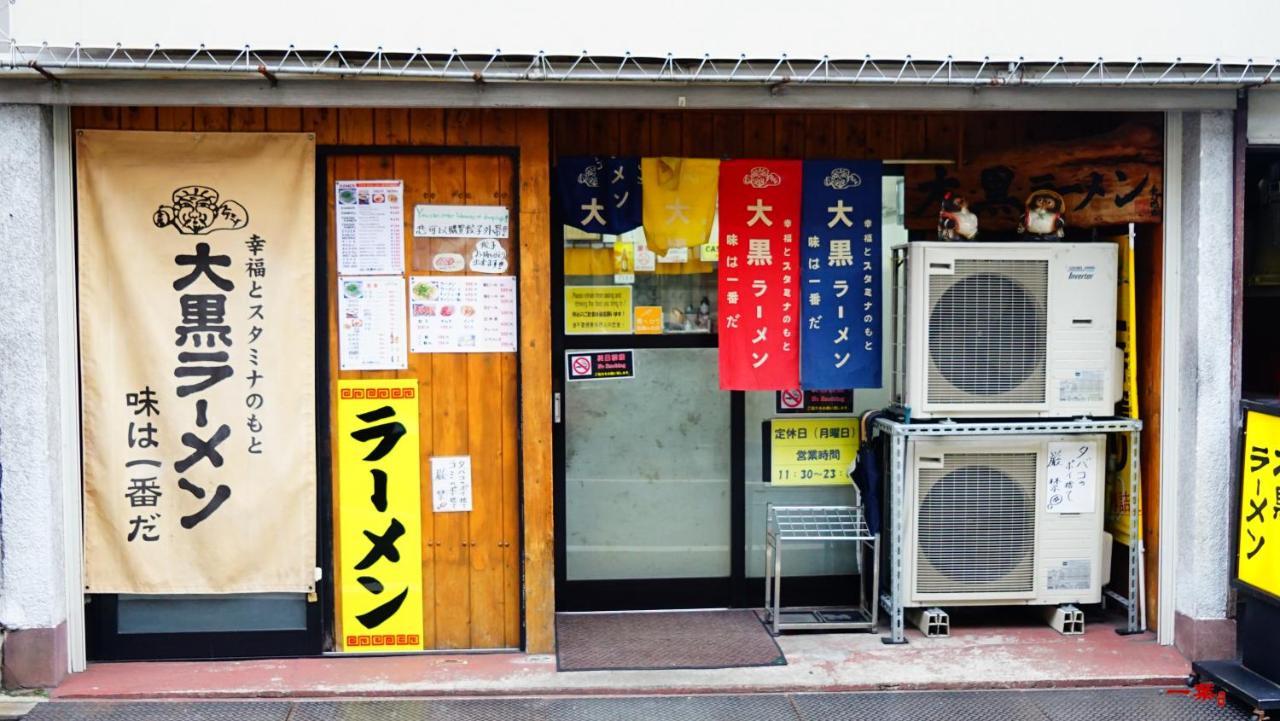 A Leaf Inn Kyōto Exterior foto