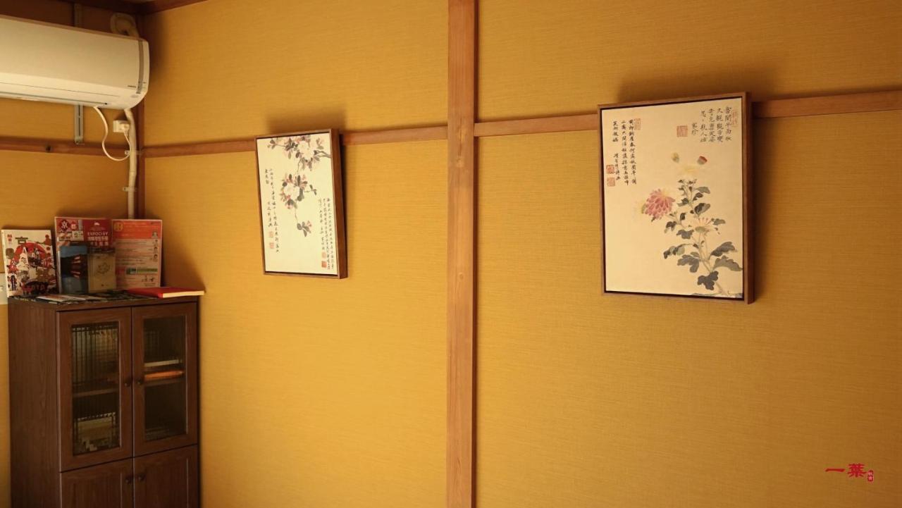 A Leaf Inn Kyōto Exterior foto