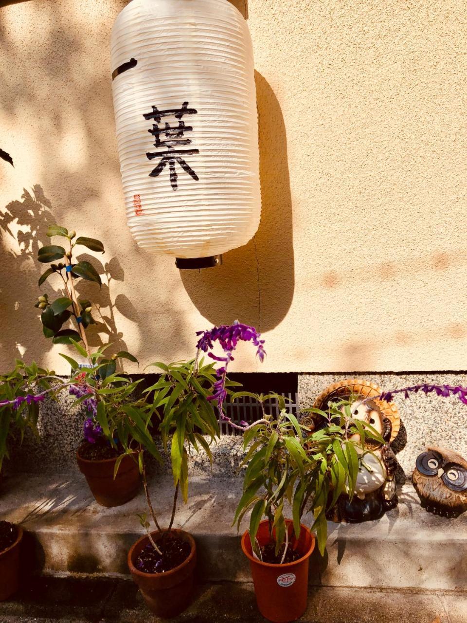 A Leaf Inn Kyōto Exterior foto